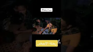 اغنية جدية ام قنفة ابدااااع من قبل شباب 