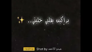 امجد جمعة براكين بقلبي خليتي كرومات شاشة سوداء بدون حقوق  امجد جمعة براكين بقلبي خليتي كرومات شاشة سوداء بدون حقوق