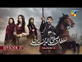 Download Lagu Sultan Salahuddin Ayyubi 𝗦𝗲𝗮𝘀𝗼𝗻 𝟮 Episode 37 -  01 October 2025 - HUM TV