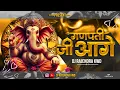 Download Lagu Aage Aage Ganpati Ji Aage | Dj Rajendra Kwd | Ganesh Chaturthi | 2025 | Dj Sagar kanker | Dj Chandan