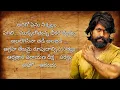 Download Lagu Dheera Dheera song lyrics in telugu | KGF Telugu Movie | Yash | Prashanth Neel | Ravi basrur