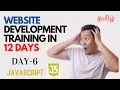 DAY-6 WEBSITE DEVELOPMENT WITH PYTHON TAMIL HTML CSS JS PYTHON DJANGO MYSQL REVAMP ACADEMY