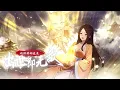 Download Lagu 【4K】EP 1-20 娘胎开始逆袭，出世即无敌 The counterattack started in the womb, and was invincible at birth