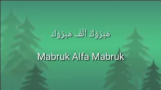 Download Mabruk Alfa Mabruk - lyrics MP3