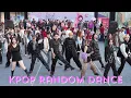 [KPOP RANDOM DANCE IN PUBLIC💙] Chengdu 2023.12.30
