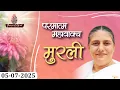 Download Lagu Today's Murli 05-07-2025 with TEXT | Today's Murli | BK Usha | DAILY MURLI In Hindi | BRAHMA KUMARIS