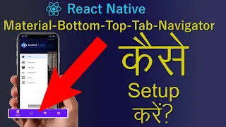 How to Setup Material Bottom Tabs Navigator Material Top Tabs Navigator in React Native