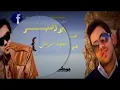 تيسير السفير هذه دمعك