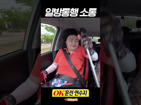 일방통행으로 진행되는 소통?
