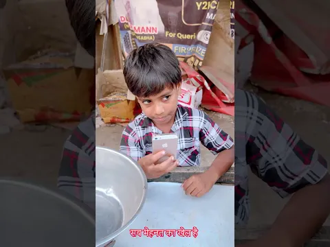 सब मेहनत का खेल है 🥺 | Jitender Vashist Family | #motivation #inspiration #shorts