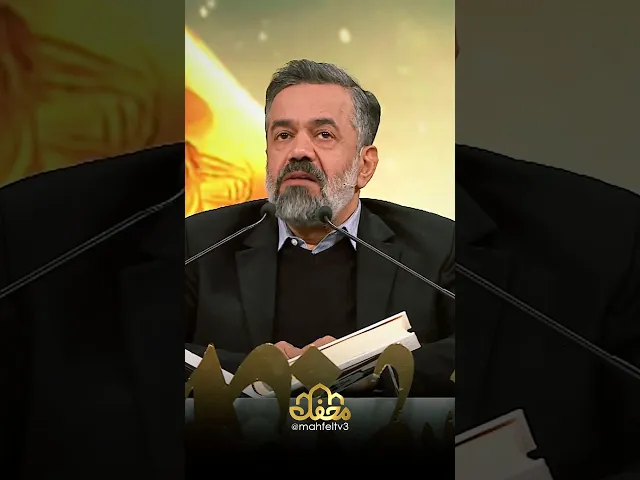 ⁣انتقاد حاج محمود کریمی از وضعیت مساجد