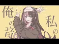 Goodbye Declaration (COVER) / Tachibana Hinano