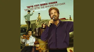 אודישן לחזנים 