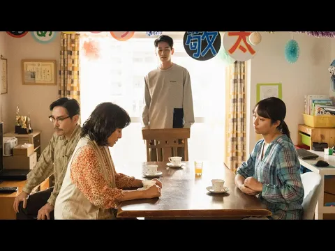 UK Trailer [Subtitled]