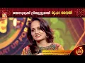 Download Lagu സൗത്ത് ഇന്ത്യൻ സിനിമകളിലും വേദികളിലും വയലിനിൽ വിസ്മയം തീർക്കുന്ന  രൂപാ രേവതി
