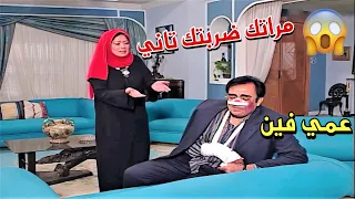 بنات العطار مسيطرين على زواجهن وصهرو أكل علقة مرتبة من مراته 