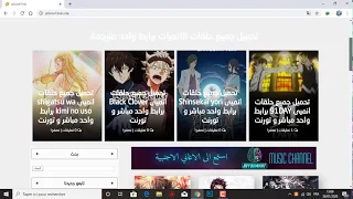 تحميل جميع حلقات انميى Kimetsu No Yaiba برابط واحد مباشر و تورنت 