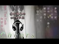 MAISONdes - Cheers feat. Tani Yuuki, Kei Sugawara (Vocal cover by Makisuke)