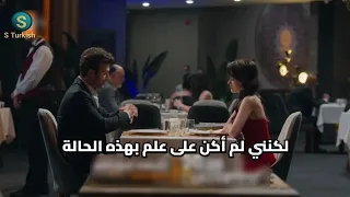 مسلسل الغريب في المرآه الحلقه 6 اعلان 1 الرسمي مترجم للعربيه 