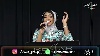 سمرا يا شايل الظبي حصريا 2021  سمرا يا شايل الظبي حصريا 2021