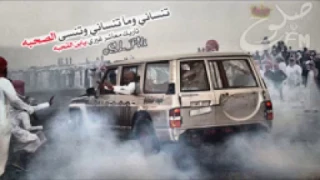 تنساني وتنسى الصحبه يا بن القحبه YouTube 