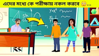 part 65 answer this question