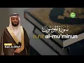 Download Lagu Tadabbur Surah Al Mu'minun سورة المؤمنون - Syeikh Hani Ar-Rifa'i | Tadabbur Daily
