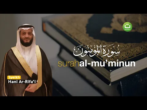 Download MP3 Tadabbur Surah Al Mu'minun سورة المؤمنون - Syeikh Hani Ar-Rifa'i