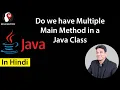 Do We Have Multiple main method in a Java Class Explained in Hindi Brain Mentors