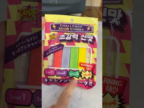 韓国で人気なチャレンジサワーグミたべるよー(☝︎ ՞ਊ ՞)☝︎ PDS #shorts