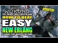 Updated BEST HOW TO BEAT Erlang Sacred Divinity Boss STEP BY STEP EASY GUIDE Black myth Wukong