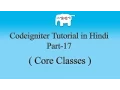CodeIgniter Tutorial in English Core Classes Part-17