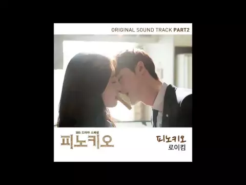 Download MP3 Roy Kim - 피노키오 (Pinocchio OST Part.2)