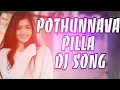 Lagu POTHUNNAVA PILLA DJ SONG REMIX BY NR YOUTUBE TELUGU 2022