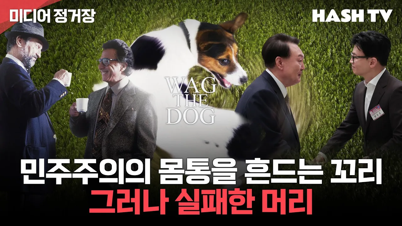 [정거장57] 좋은 연출이라 여겼는데, 스스로 스크린을 뚫고 나온 감독과 배우
