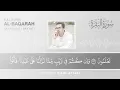 Download Lagu Surah AL BAQARAH FULL IRAMA NAHAWAND by Bilal Attaki