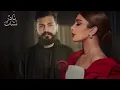 MUSliM  ft Assala Nasri    Wahed Zayak    مسلم و آصالة    واحد زيك