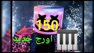 برصات وحروف مزيكا اورج     دندنها