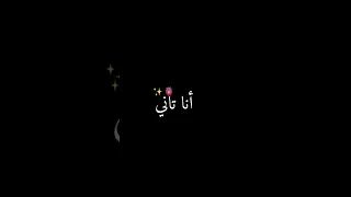 تصميم فيديوات شاشة سوداء اغاني راي جزائري رائعة لي شاشة سوداء  تصميم فيديوات شاشة سوداء اغاني راي جزائري رائعة لي شاشة سوداء