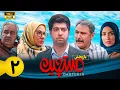 Download Lagu سریال جدید و کمدی دستچین - قسمت 2 | Serial Dastchin - Part 2