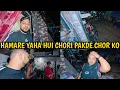 Mumbai Me Bacha Chor Gang | Hamare Yaha Hui Chori | Kurla Mumbai