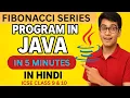 Fibonacci Series Program in Java ICSE Class 9 10 Easy Explanation