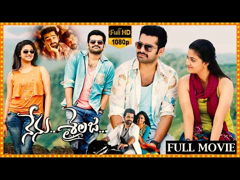 Download MP3 Nenu Sailaja Telugu Full Length HD Movie || Ram Pothineni || Keerthy Suresh || Cinema Theatre