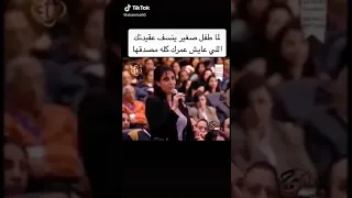 طفل يقصف جبهة البابا المسيحي     دندنها