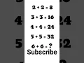 math ke kathin sawal