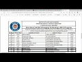 RMU RAWALPINDI MERIT LIST RIT