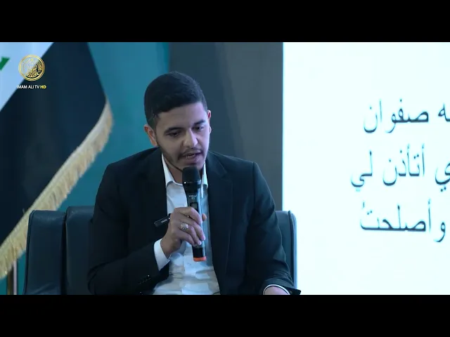 ⁣جلسة حوارية حول (مرحل بناء الحرم العلوي المطهر) ضمن فعاليات معرض النجف الاشرف الدولي للكتاب 1445هـ