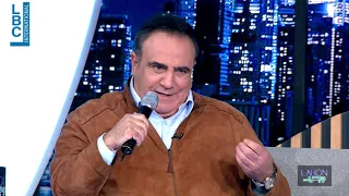 لهون وبس   الفنان القدير شادي جميل يشعل استوديو لهون وبس بأغنية  إنسى غرامك راح دندنها