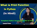 What is Print Function in Python Input and Output in Python Tutorial in Hindi Part 1
