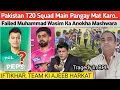 Lagu PAKISTAN T20 SQUAD MAIN PANGA MAT KARO..IFTIKHAR AUR TEAM KI AJEEB HARKAT..FAILED WASIM KA MASHWARA